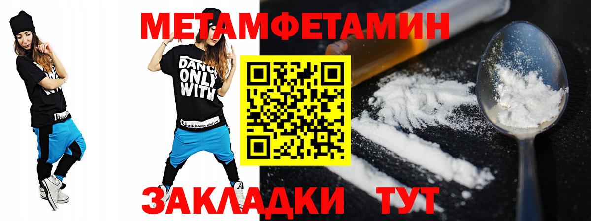 Amphetamine  АМФ 98%  Вход с VPN  Саянск 