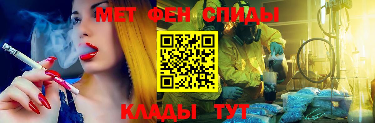 Amphetamine Premium Саянск