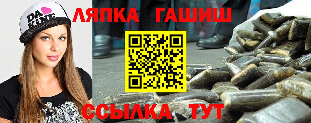 Саянск  Гашиш Изолятор  Вход с VPN 