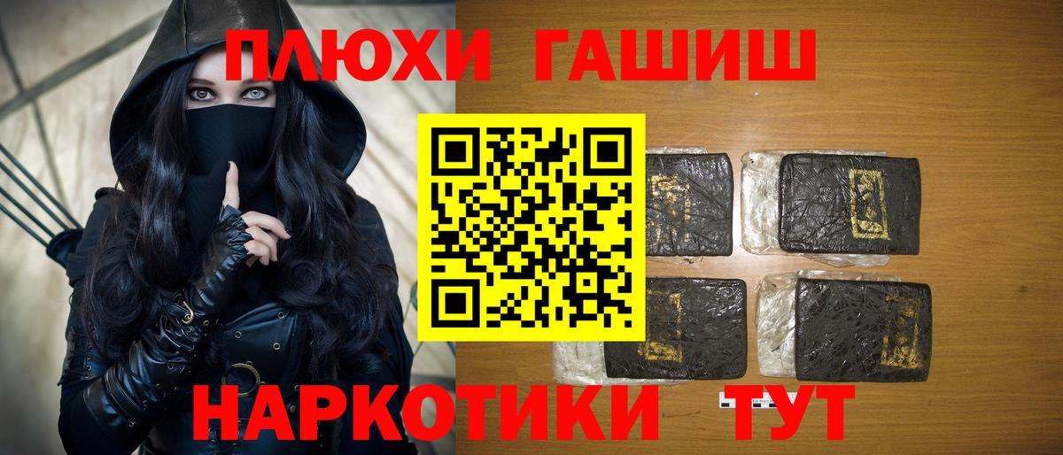 ГАШ 40% ТГК Саянск
