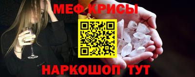 амф Рузаевка