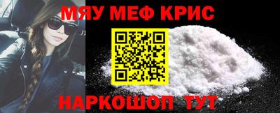 амф Рузаевка