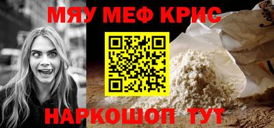 дурь Рыбинск