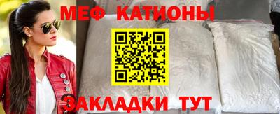 амф Рузаевка