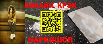 дурь Рыбинск