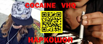 дурь Рыбинск