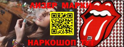 дистиллят марихуана Рязань