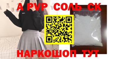 амф Рузаевка