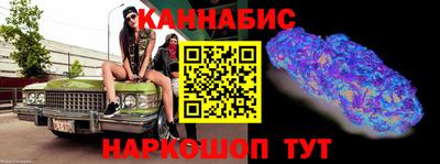 дистиллят марихуана Рязань