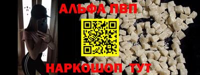 дурь Рыбинск