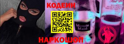 амф Рузаевка
