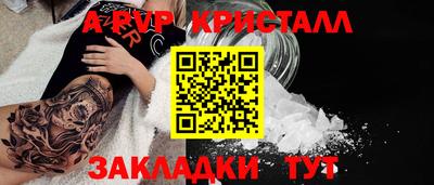 дурь Рыбинск