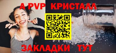 амф Рузаевка