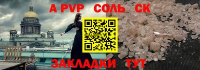 дурь Рыбинск