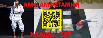 амф Рузаевка