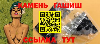 амф Рузаевка