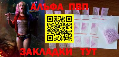 дурь Рыбинск