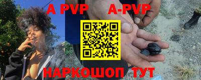 амф Рузаевка