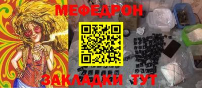 дурь Рыбинск