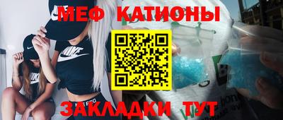 амф Рузаевка
