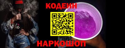 дурь Рыбинск