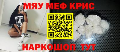 дурь Рыбинск