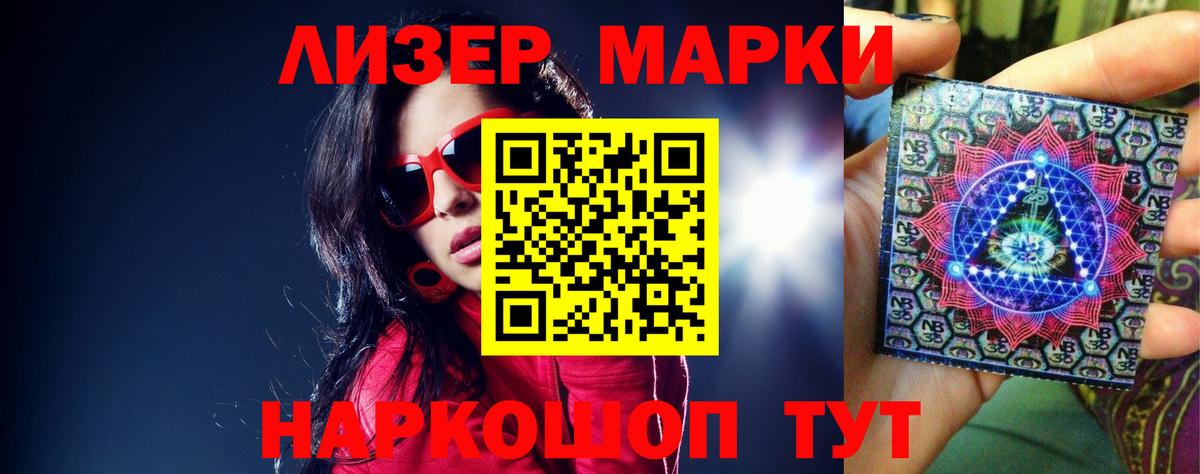 LSD-25 экстази кислота Саянск