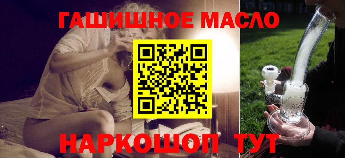 Дистиллят ТГК вейп Саянск