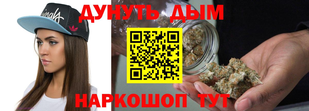 Канабис сатива  Шишки марихуана AK-47  Вход с VPN  Бошки Шишки сатива  Саянск 